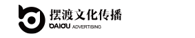 畫(huà)冊(cè)設(shè)計(jì)-中山市擺渡文化傳播有限公司